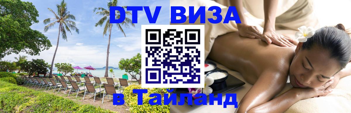 Оформление DTV визы под ключ: стоимость и тарифы, только загранпаспорт - Канберра  21.11.2025 